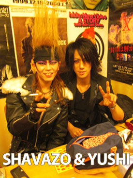 超接近戦攻撃開始