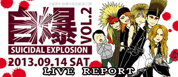 NEXT LIVE 決定!!