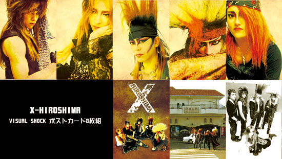 XTHROB02プレゼント