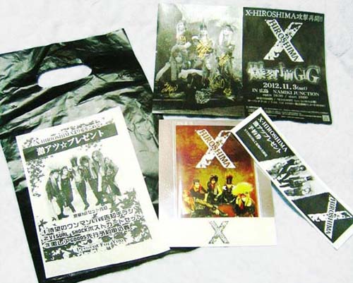 XTHROB02プレゼント